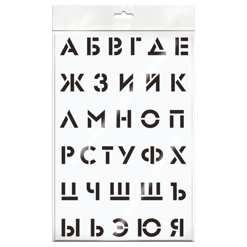 трафарет artspace 20*30см "алфавит"