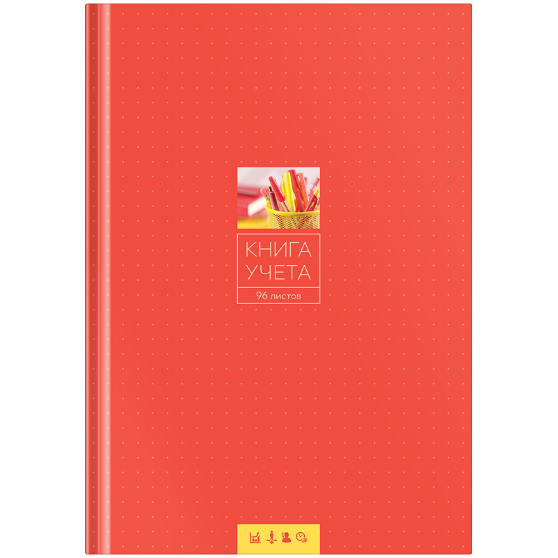 книга учета officespace, а4 96л., клетка, 200*290мм, твердый картон, 7бц, блок офсет 153182