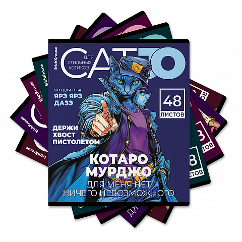 тетрадь 48л. а5 клетка erichkrause catjo, клетка, глянцевая ламинация