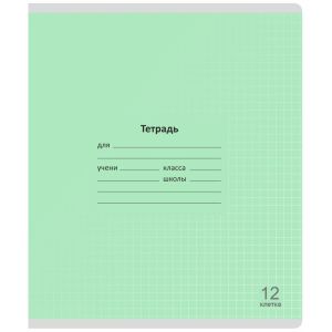 тетрадь 12л. клетка lamark лучший класс, зеленая,обл.- мел. картон, закругл угл