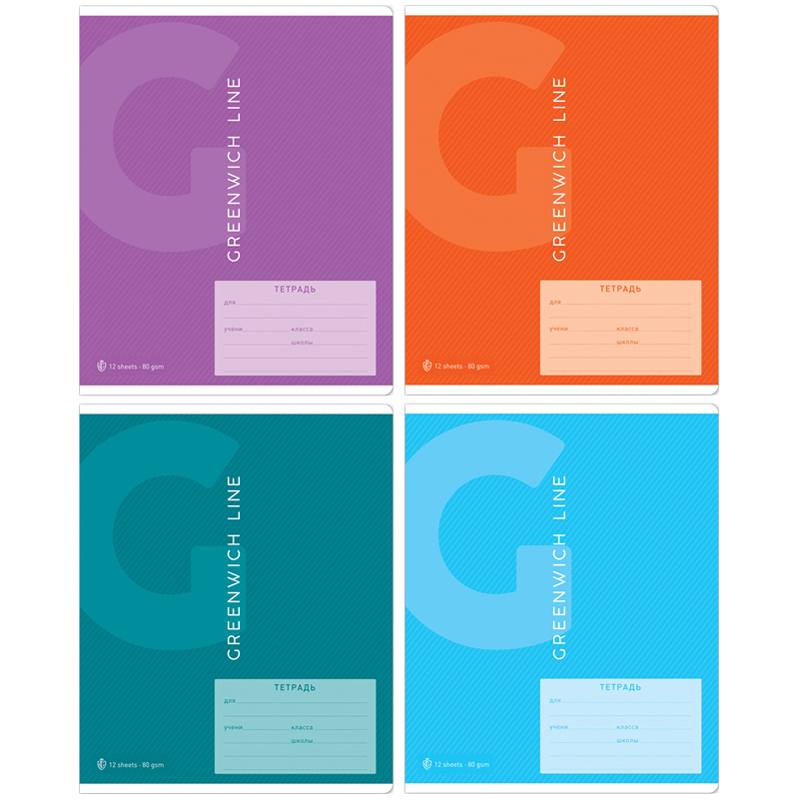 тетрадь 12л. линия greenwich line. серия "color theory", 80г/м2