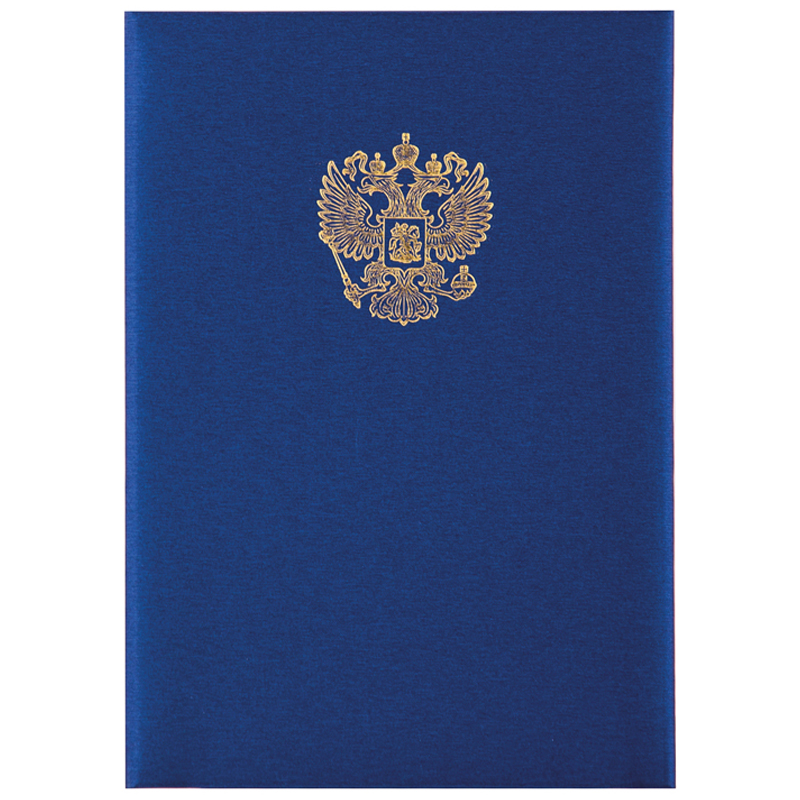 папка адресная с российским орлом officespace, а4, балакрон, синий, инд. упаковка