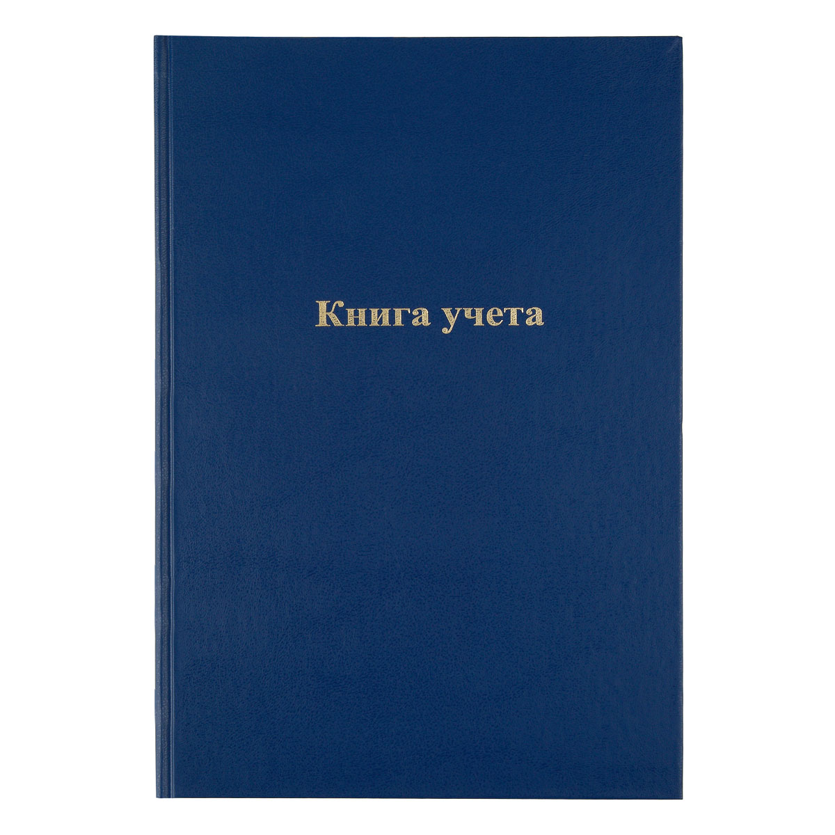 книга учета officespace, а4 144л., пустографка, 200*290мм, бумвинил, синий, блок офсет.162460