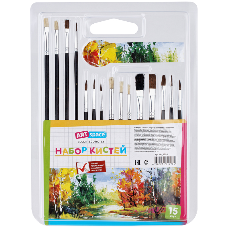 набор кистей artspace 15шт., пони, щетина, плоские, круглые, блистер