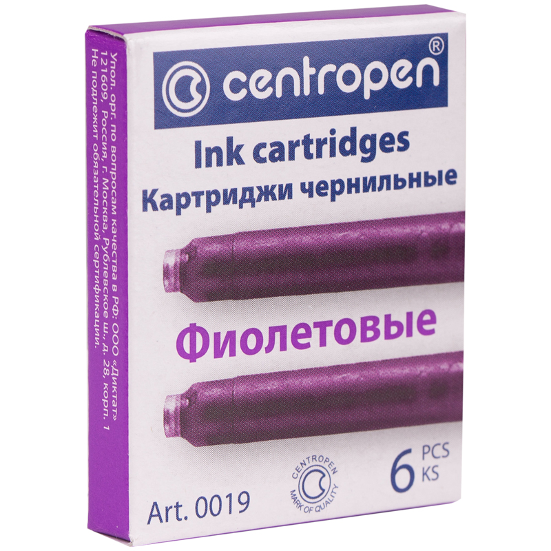 картриджи чернильные centropen фиолетовые, 6шт., картонная коробка