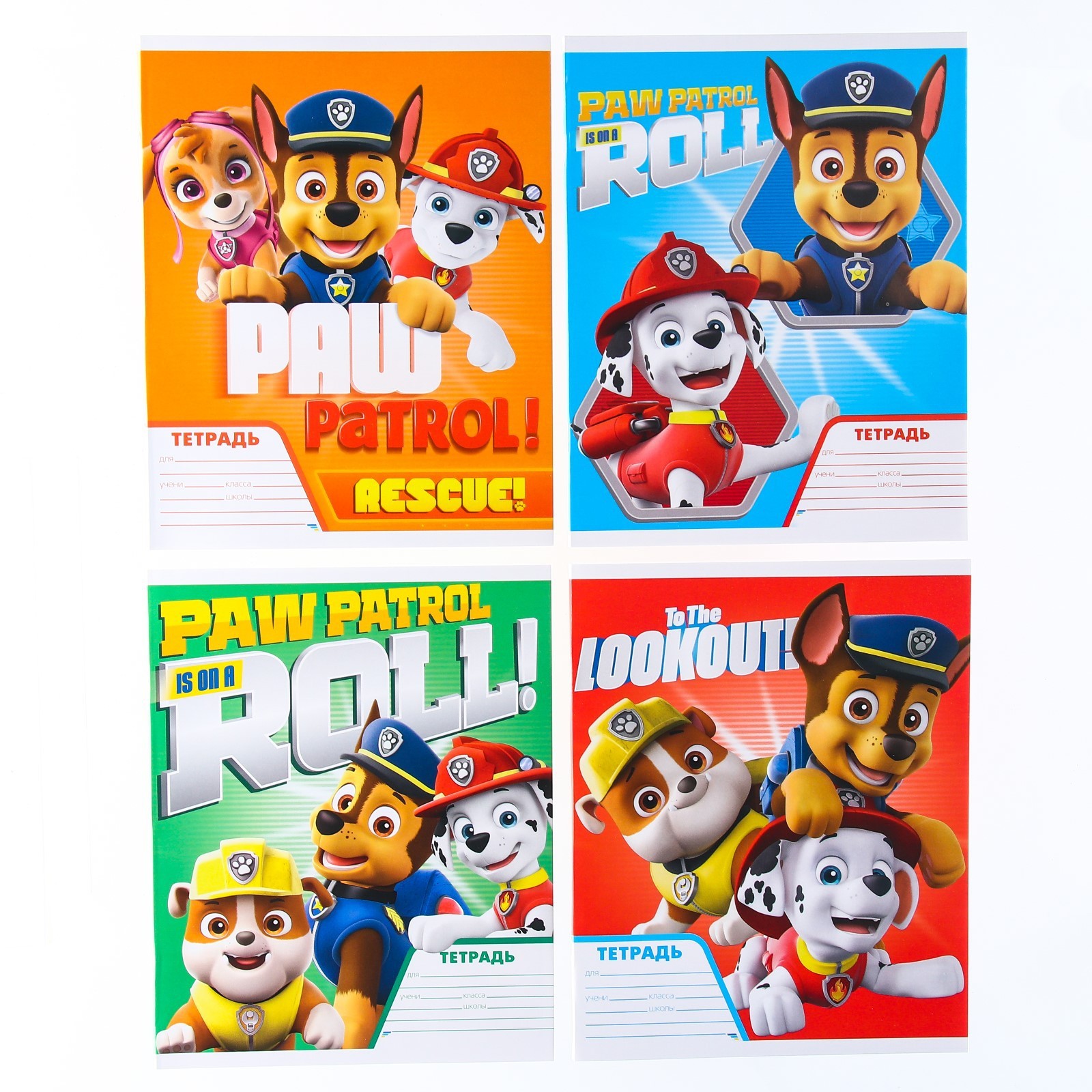 тетрадь 18л. клетка paw patrol "отряд щенков" 7572398