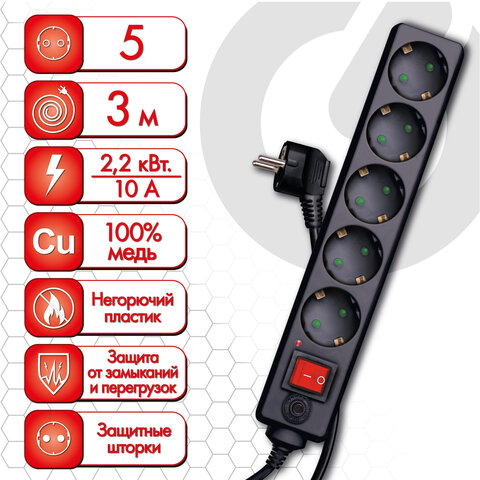 сетевой фильтр sonnen u-3513, 5 розеток, с заземлением, выключатель, 10 а, 3 м, черный, 513489