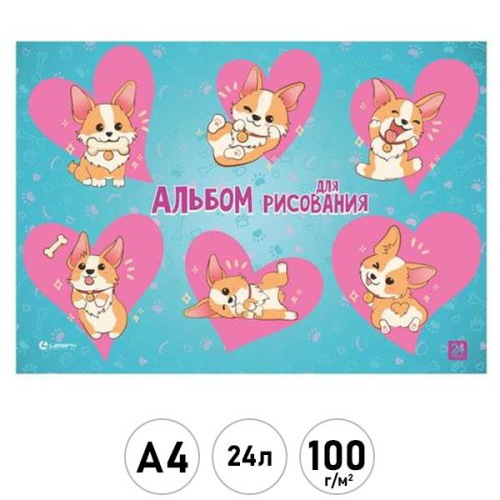 альбом для рисования 24л. а4 на скрепке корги, конгрев + выб.уф-лак,  блок-офсет 100г/м