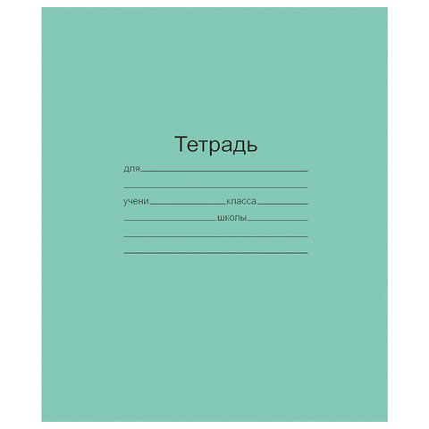 тетрадь 12л. крупная клетка маяк офсет белизна 92-100%