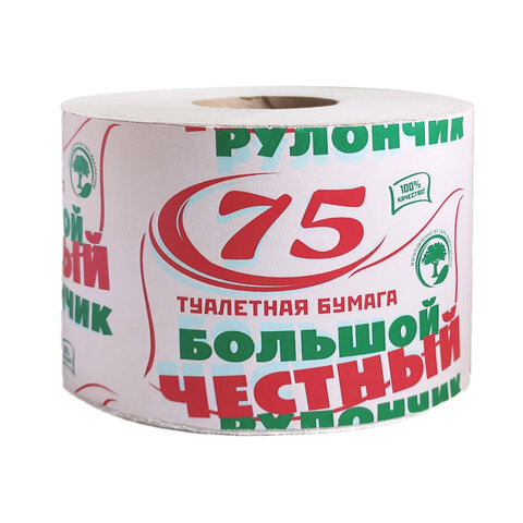 бумага туалетная 75 м "честный большой рулончик 75" 113357