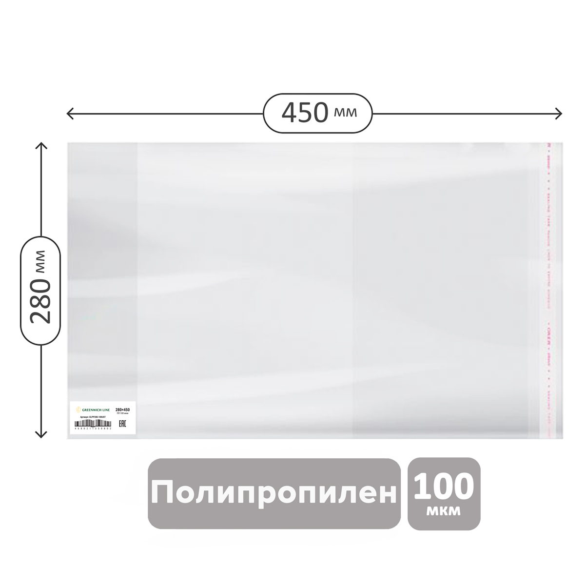 обложка 280*450 для предметных тетрадей и учебн."школа россии" 1-4кл, изд-ва титул, англ. яз.биболет