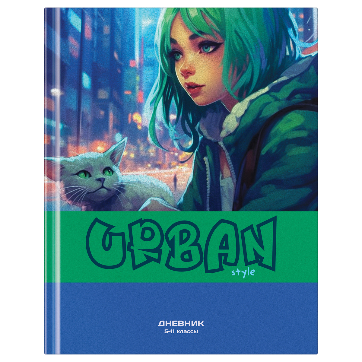 дневник 5-11 кл. 48л. (твердый) bg "urban style", матовая ламинация, выб. лак