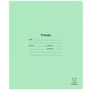 тетрадь 12л. косая линия lamark лучший класс, зеленая, обл.- мел. картон, закруг