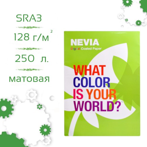 digital nevia  sra-3;  128г/м2 matt; 250л.