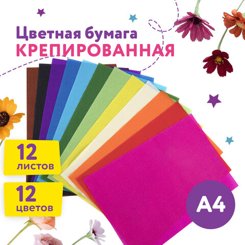 бумага крепированная а4 12цв.12л., в папке с европодвесом, юнландия, 112558