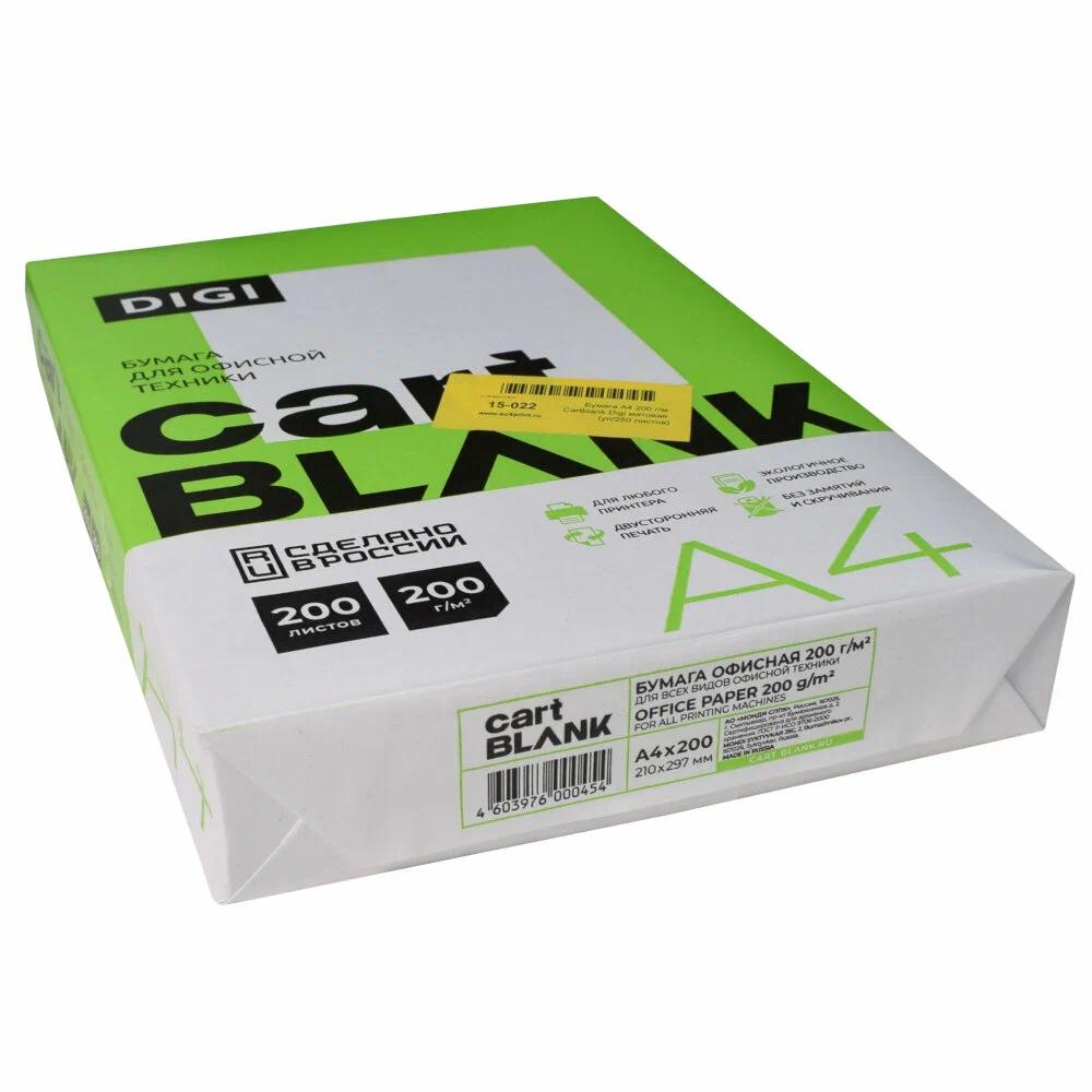 cartblank digi a4 200 г/м2 ; 200 листов