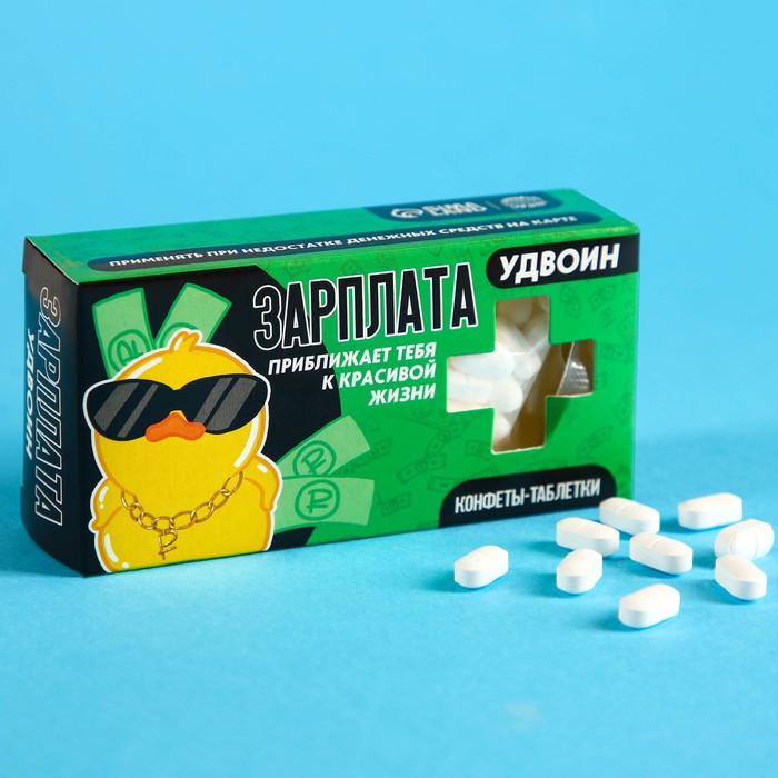 конфеты-таблетки «зарплата удвоин», 100 г 9257666