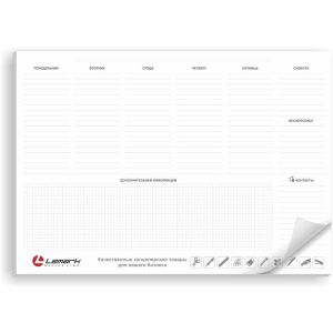 планинг настольный а3 недат. lamark, офсет 80г/м, 25 листов, в пакете