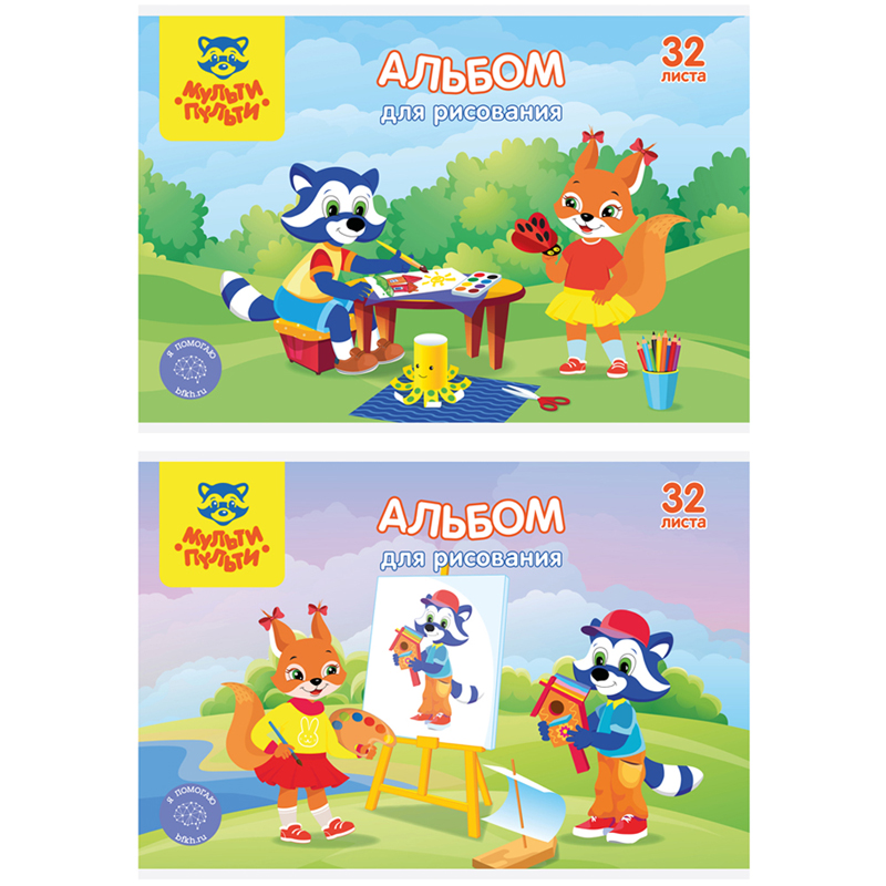 альбом для рисования 32л. а4 на скрепке мульти-пульти "приключения енота", с раскраской 44396