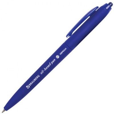 ручка шариковая авт. brauberg sky blue синий 0.7мм 142946