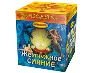 бат.салютов жемчужное сияние рс7122 (1,1*25залпов)