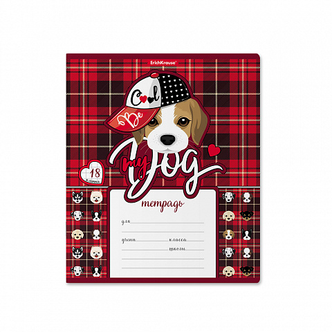 тетрадь 18л. клетка erichkrause cute dog 52940