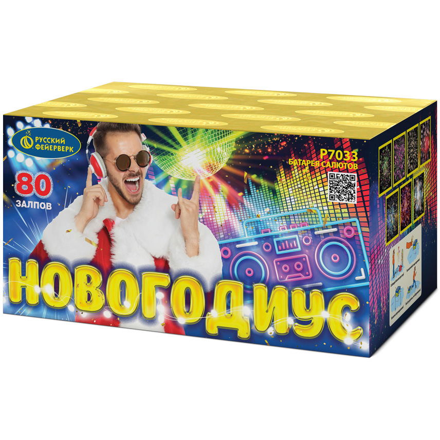 бат.салютов новогодиус р7033 (0,8*80залпов)