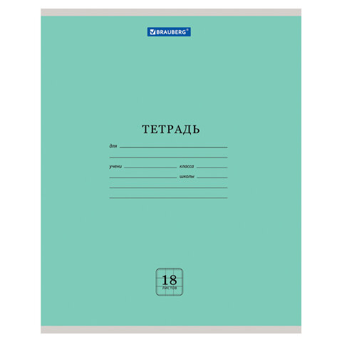 тетрадь 18л. клетка brauberg "эко", плотная мел.бумага, зеленая паст.105675