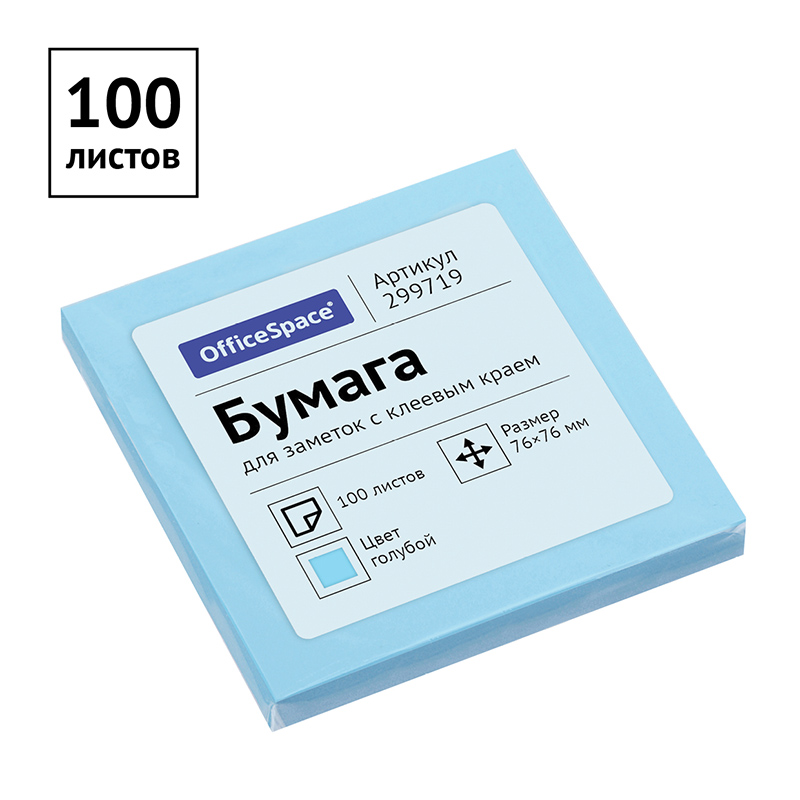 бумага с кл.краем 76*76 100л officespace голубой 299719
