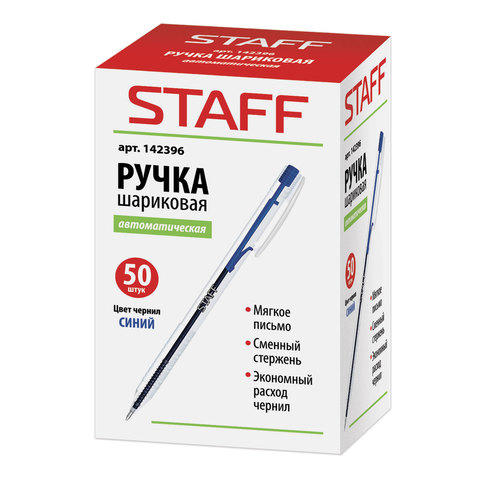 ручка шариковая авт. staff 0.7мм синий 142396