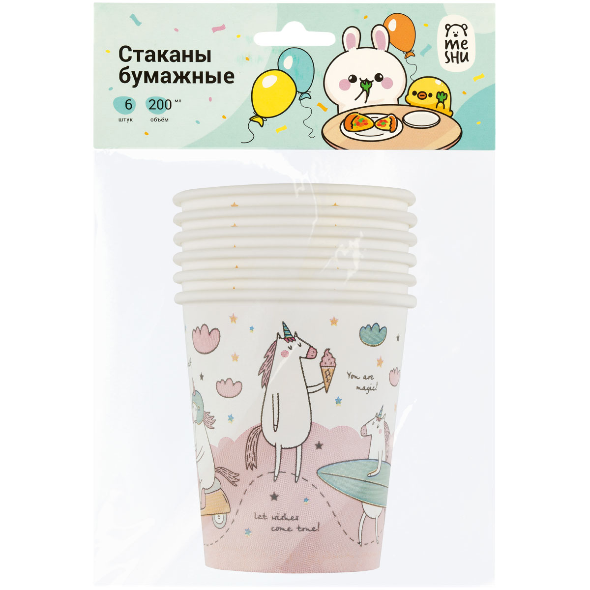 стаканы бумажные meshu "unicorn", 200мл, 6шт.