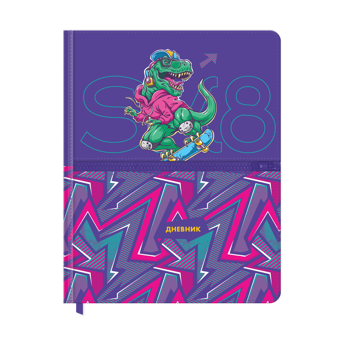 дневник 1-11 кл. 48л. (твердый) bg "dinosaur", иск. кожа, печать, карман на молнии, ляссе