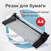 резак роликовый brauberg extra a4, до 10 л, длина реза 320 мм, металлическое основание, 532325