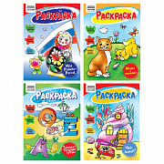 раскраска а5, 16 стр., три совы "любимая раскраска"