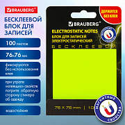 бумага с кл.краем 76*76 100л brauberg бесклеевые электростатические, желтые, 115210