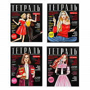 тетрадь 96л. а5 клетка fashion микс 4841474