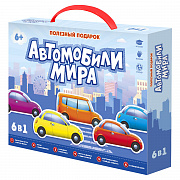 набор подарочный геодом "автомобили мира", 6в1, картонная коробка