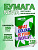 nevia woodfree paper sra-3, 250 г/м2, 125 листов