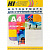 фотобумага глянцевая односторонняя (hi-image paper) a4, 200 г/м, 20 л.