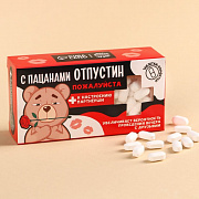 конфеты-таблетки «отпустин» в коробке, 100 г.