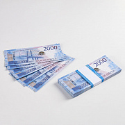пачка купюр "2000 рублей" 3244112