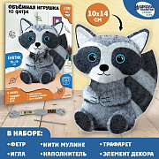 набор для создания объёмной игрушки из фетра «милый енотик»