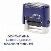 самонаборный штамп 3-стр. staff, оттиск 38х14 мм, "printer 8051", касса в комплекте, 237423