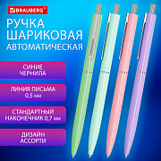 ручка шариковая авт. brauberg x17 pastel, синяя, стандартный узел 0,7 мм, линия письма 0,5 мм, 14415