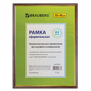 рамка 30х40 см, пластик, багет 14 мм, brauberg "hit", красное дерево с позолотой, стекло, 390259