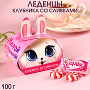 карамель в коробке с ушками «маленькой зайке», со вкусом клубники и сливок, 100 г 9378713