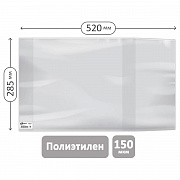 обложка 285*520 для предметных тетрадей и учебн."школа россии" 1-4кл, изд-ва титул, англ. яз.биболет