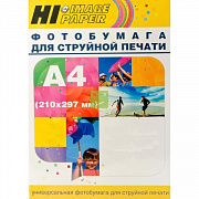 фотобумага глянцевая односторонняя (hi-image paper) a4, 130 г/м, 20 л.