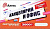 сертификат 3000 руб