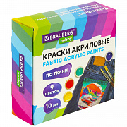 краски акриловые по ткани 9 цветов по 10 мл, brauberg hobby, 192442